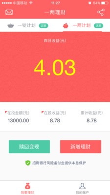 һ������v2.2.5 ��׿��