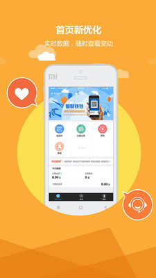 �ž۲ư�׿��v3.1.0 �ֻ���
