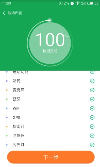 �ֻ����v1.0.1 ��׿��