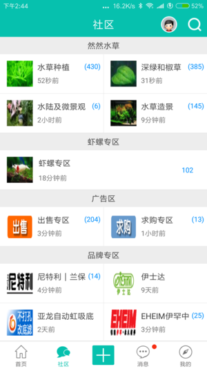 ����ˮ���԰v1.0.19 ��׿��