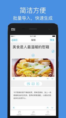�����ֻ���v1.0.3 ��׿��