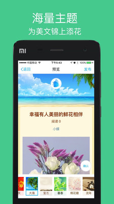 �����ֻ���v1.0.3 ��׿��