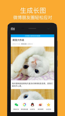 �����ֻ���v1.0.3 ��׿��