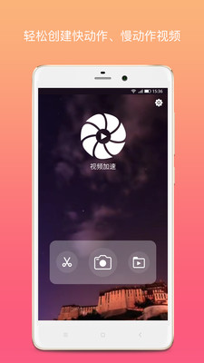 ����Ƶ�༭����v3.0 �ֻ���