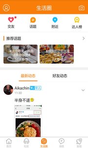 ���������appv2.5 ���°�