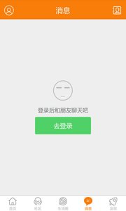 ���������appv2.5 ���°�