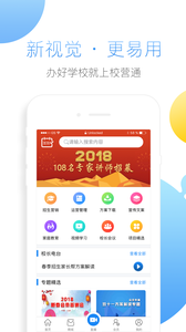 УӪͨ���°�v3.3 ���°�