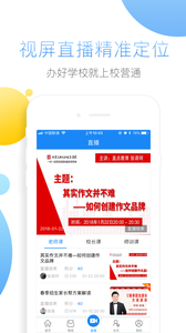 УӪͨ���°�v3.3 ���°�