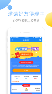 УӪͨ���°�v3.3 ���°�