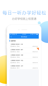 УӪͨ���°�v3.3 ���°�