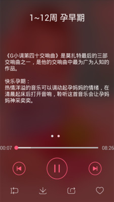 �캢��̥��v1.0 ��׿��
