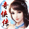 六界奇侠传v1.0 安卓版
