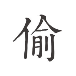 ͵ʱv2.1.3 ��׿��