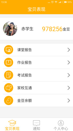 LILY�ҳ���v2.3.3 ��׿��