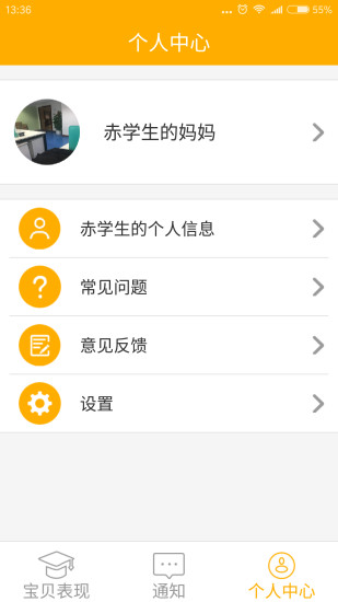 LILY�ҳ���v2.3.3 ��׿��