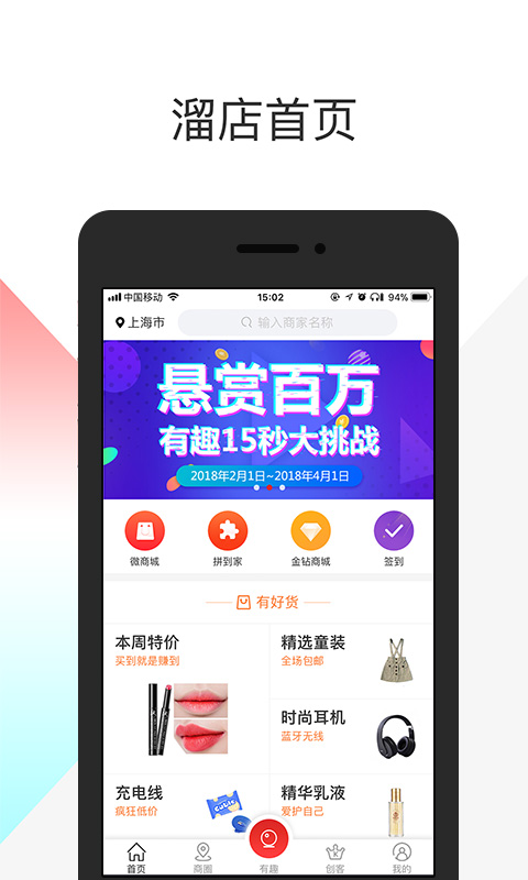 ����ֻ���v1.0.1 ��׿��