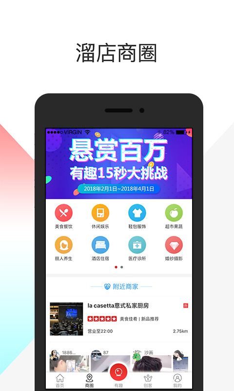 ����ֻ���v1.0.1 ��׿��