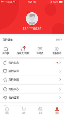 OK����v1.2.0 ��׿��