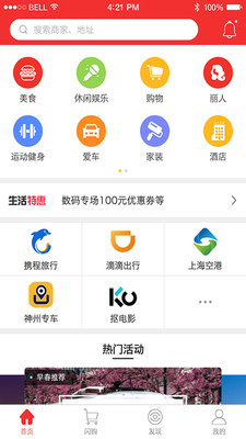 OK����v1.2.0 ��׿��