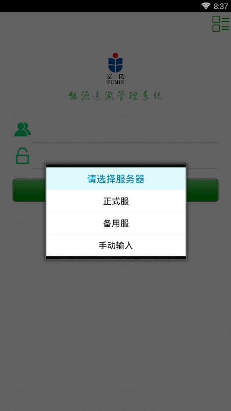 ����ȼ��appv1.3.6 �ٷ���