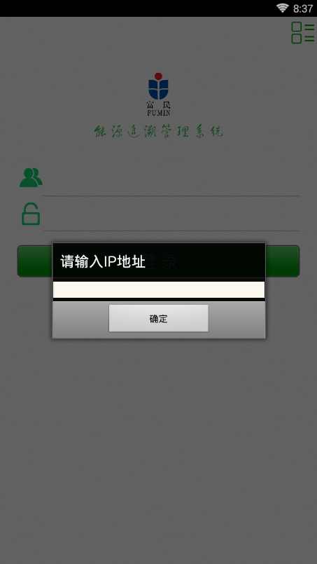 ����ȼ��appv1.3.6 �ٷ���