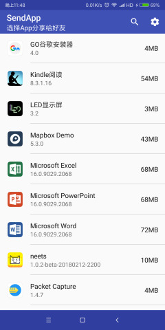 SendAppv1.5 ���°�