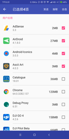 SendAppv1.5 ���°�