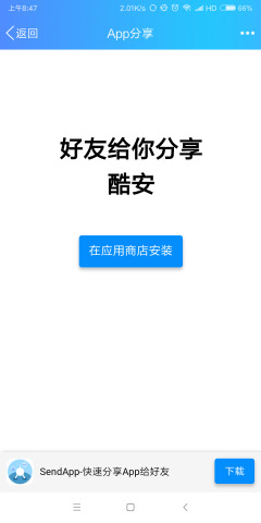 SendAppv1.5 ���°�