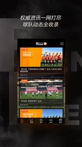 �����˺�v1.1.2.0 ��׿��