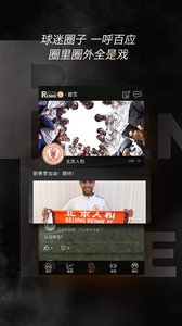 �����˺�v1.1.2.0 ��׿��