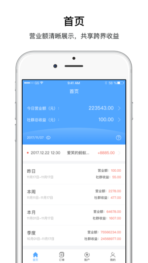 i�����̼Ұ�v1.003 ��׿��