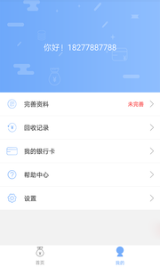 �������v1.0.2 ���°�