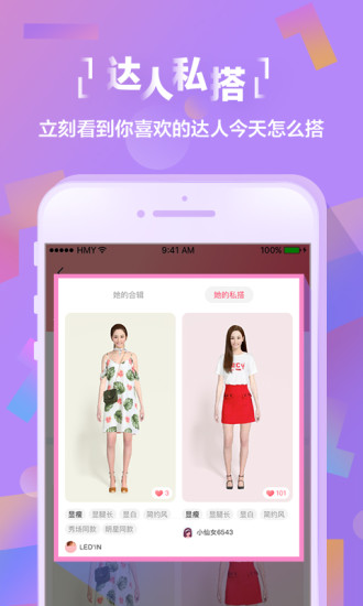�ô���������v1.9.2 ��׿��