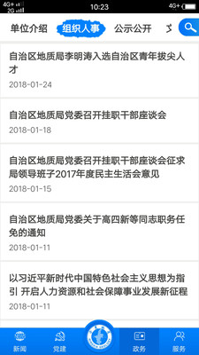���ĵ���v1.1.1 ��׿��