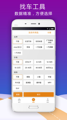 �����̳��ֻ���v1.0.3 ��׿��