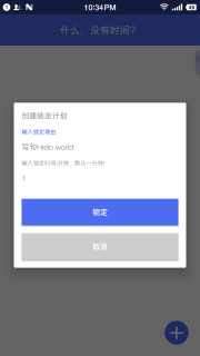 �����Ƽ�v1.1.2 ��׿��