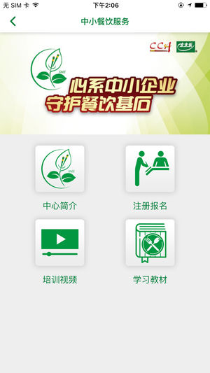 ̫̫�ֲ�������v1.4.9 ��׿��