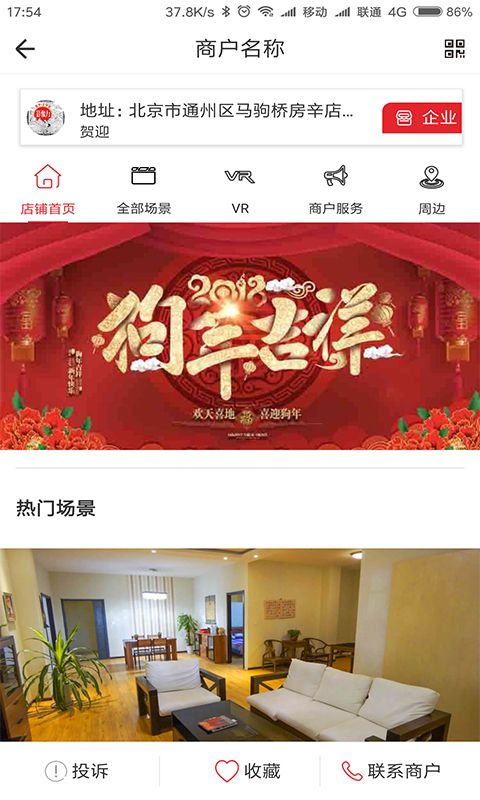 �Ǿ�appv2.2.0 �ֻ���
