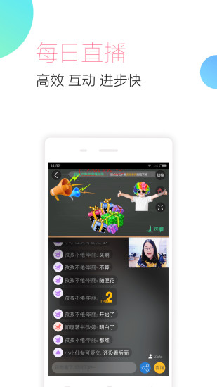 ���д�ҵ����ѧv1.2.0 ��׿��