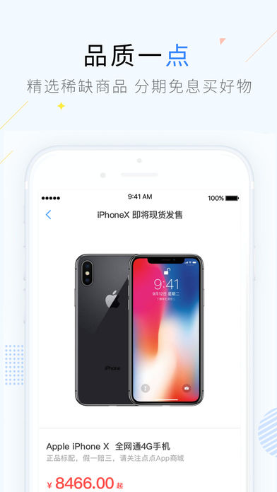 ���appv1.6.0 ���°�
