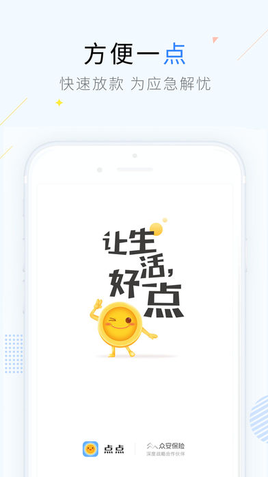 ���appv1.6.0 ���°�