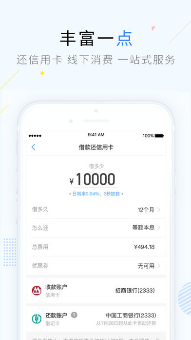 ���appv1.6.0 ���°�