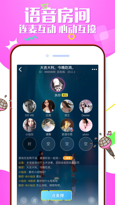 BiBi��������v3.22 ���°�