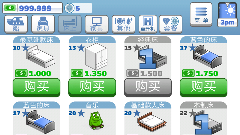 Nautical Life(��������)v2.5.8 ��׿��