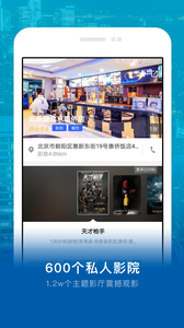 ����Ӱҵv1.4.0 ��׿��