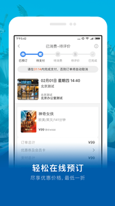����Ӱҵv1.4.0 ��׿��