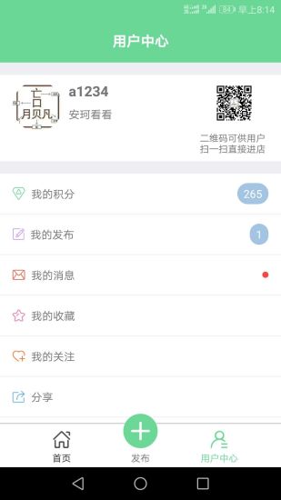 ���濴��v1.0 ��׿��