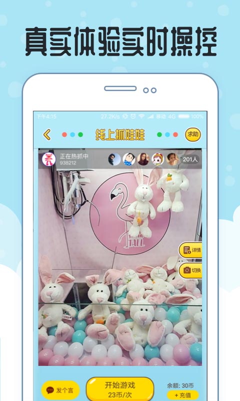 ����ץ�����°�appv1.6.3 ��׿��