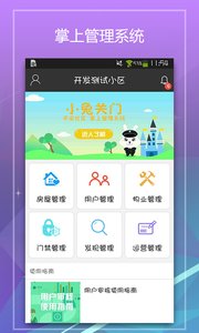 С�ù���v1.5.7 ��׿��