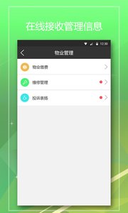 С�ù���v1.5.7 ��׿��